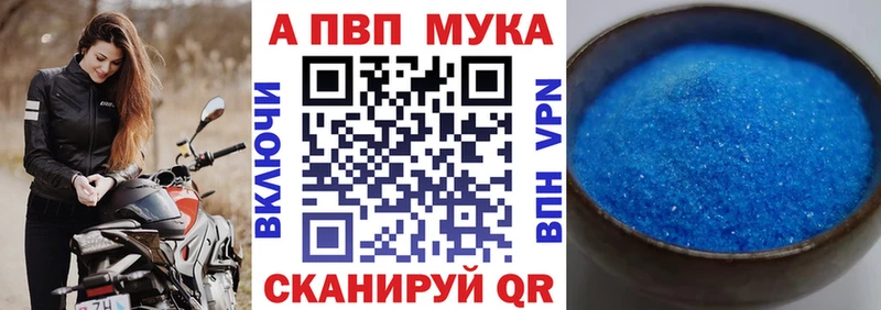 APVP СК КРИС  Судогда 