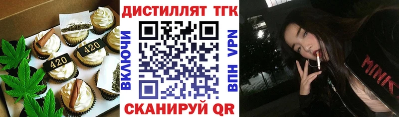Canna-Cookies конопля  Судогда 