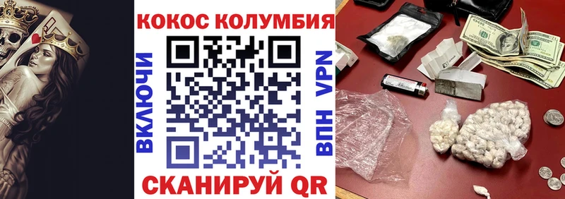 КОКАИН 97% Судогда