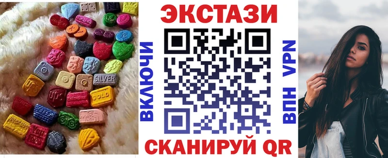 как найти закладки  Судогда  ЭКСТАЗИ таблы 