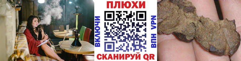 кракен вход Судогда Гашиш индика сатива