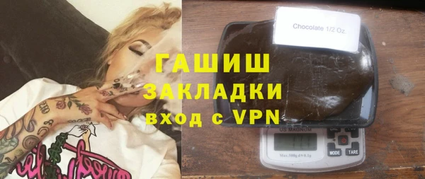 круглые Аркадак