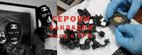 мефедрон мука Арсеньев