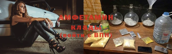 мефедрон мука Арсеньев