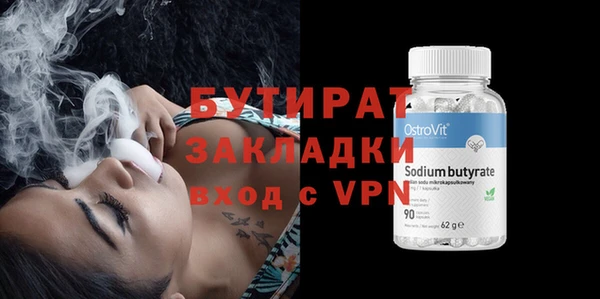 круглые Аркадак