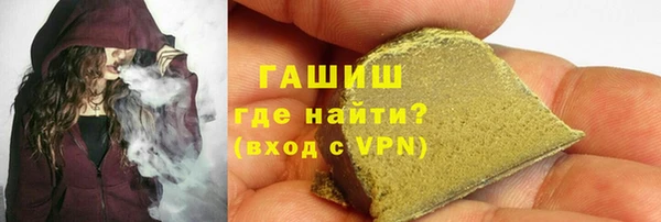 мефедрон мука Арсеньев