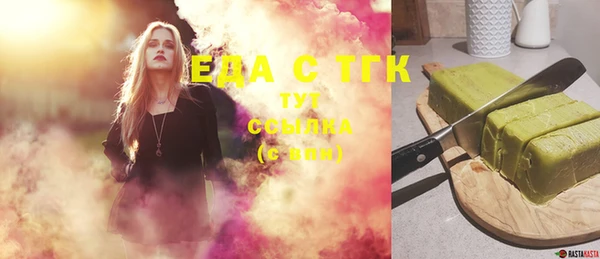 круглые Аркадак
