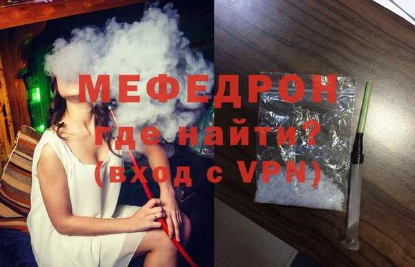 а пвп мука Осташков
