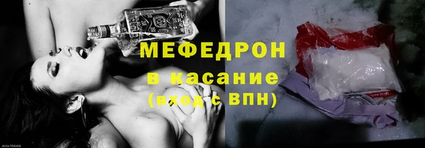 круглые Аркадак