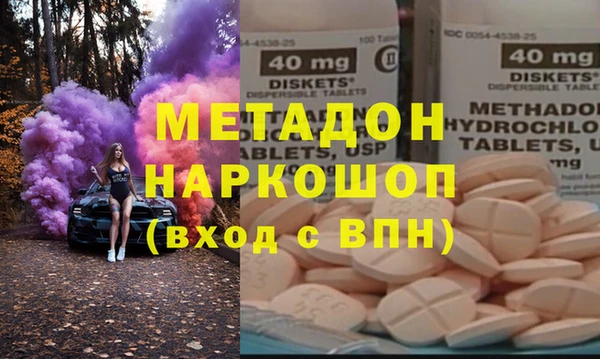 мефедрон мука Арсеньев