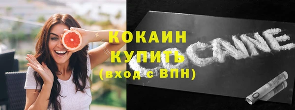 тгк Армянск