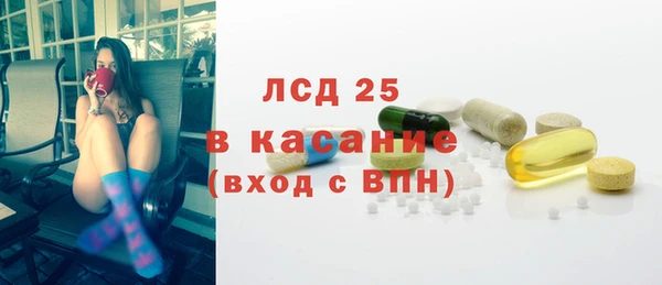 тгк Армянск