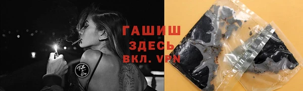 мефедрон мука Арсеньев