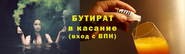 круглые Аркадак