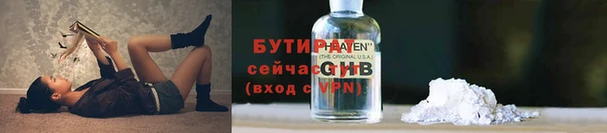 тгк Армянск