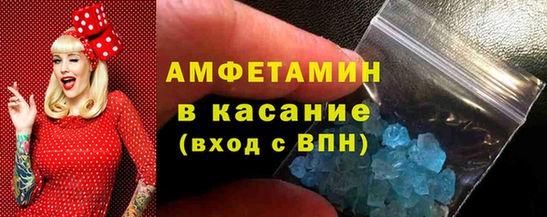 тгк Армянск