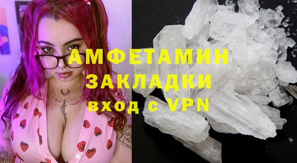 мефедрон мука Арсеньев