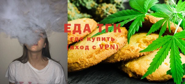 мефедрон мука Арсеньев