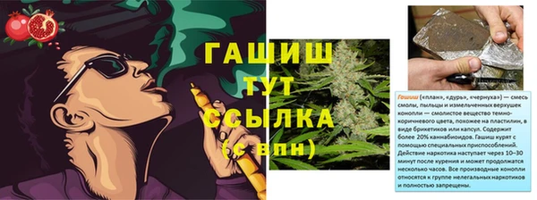 тгк Армянск