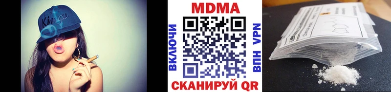 МДМА Molly  наркотики  Судогда 