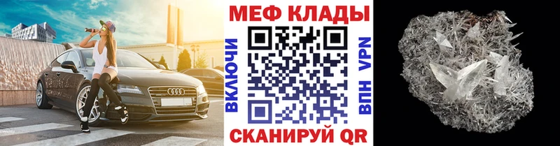 МЕФ VHQ  даркнет клад  Судогда  hydra ССЫЛКА 