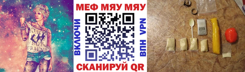 Мефедрон мука Судогда