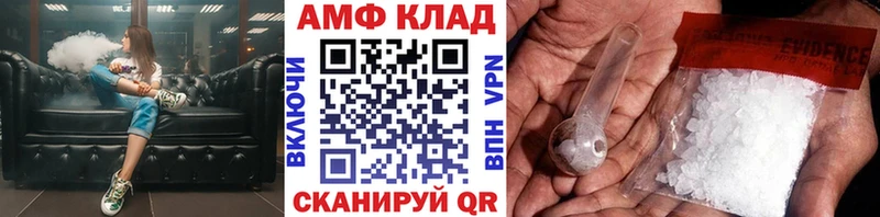 площадка какой сайт  Судогда  МЕТАМФЕТАМИН витя 